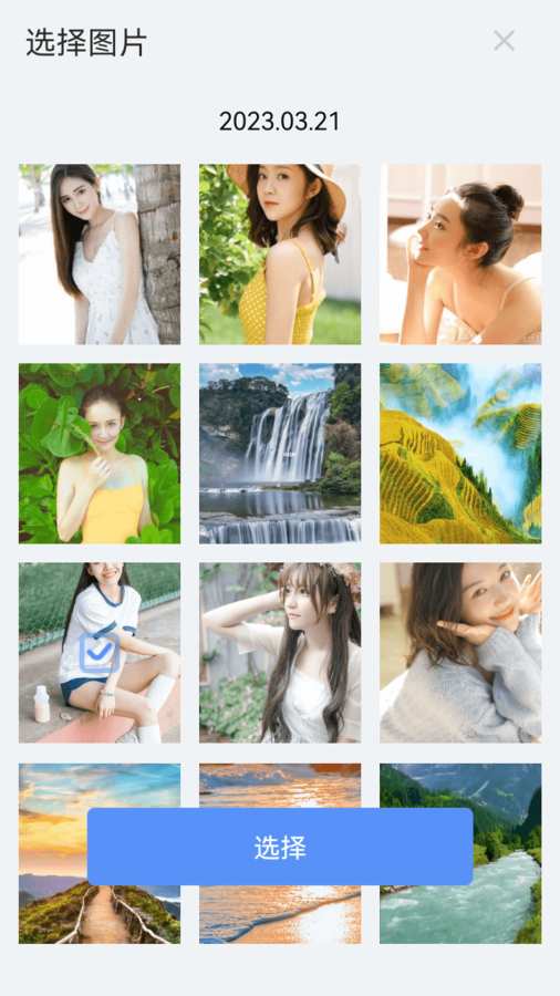 ��ת���app���°�v1.0.9 ��Ѱ�