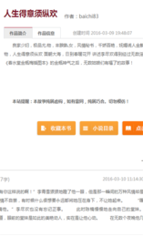 ��������������ذ�װ�ֻ���v1.20.00 ��׿��