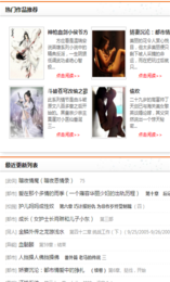 ��������������ذ�װ�ֻ���v1.20.00 ��׿��