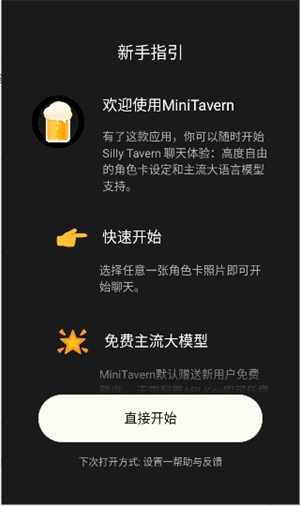 MiniTavern�ƹ�����app����v1.4.2 ��׿��