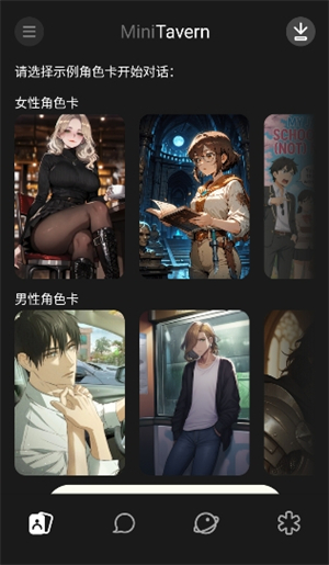 MiniTavern�ƹ�����app����v1.4.2 ��׿��