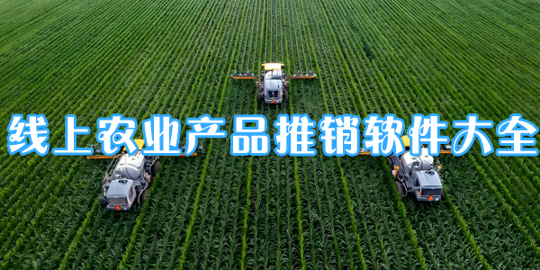 ����ũҵ��Ʒ����������ȫ