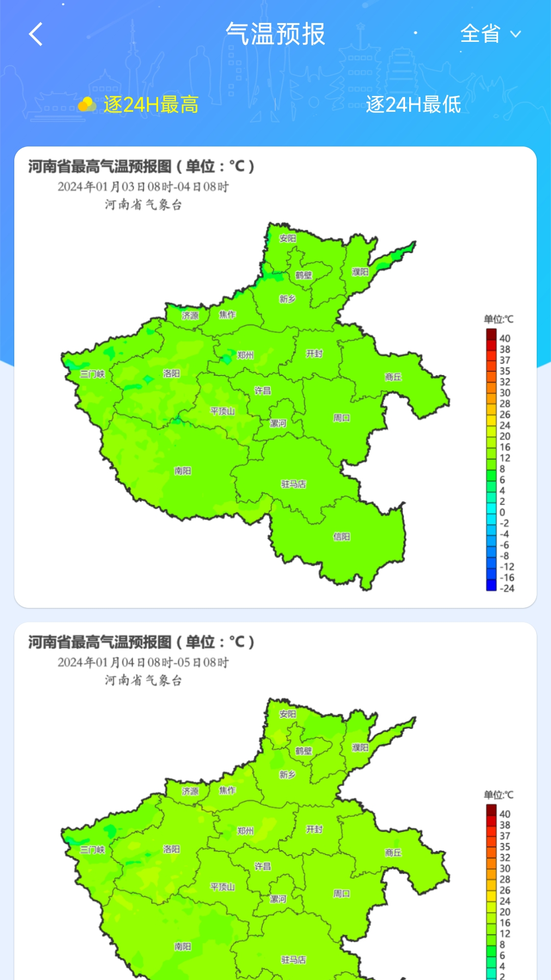 ��������app���°�����v2.65 �ֻ���