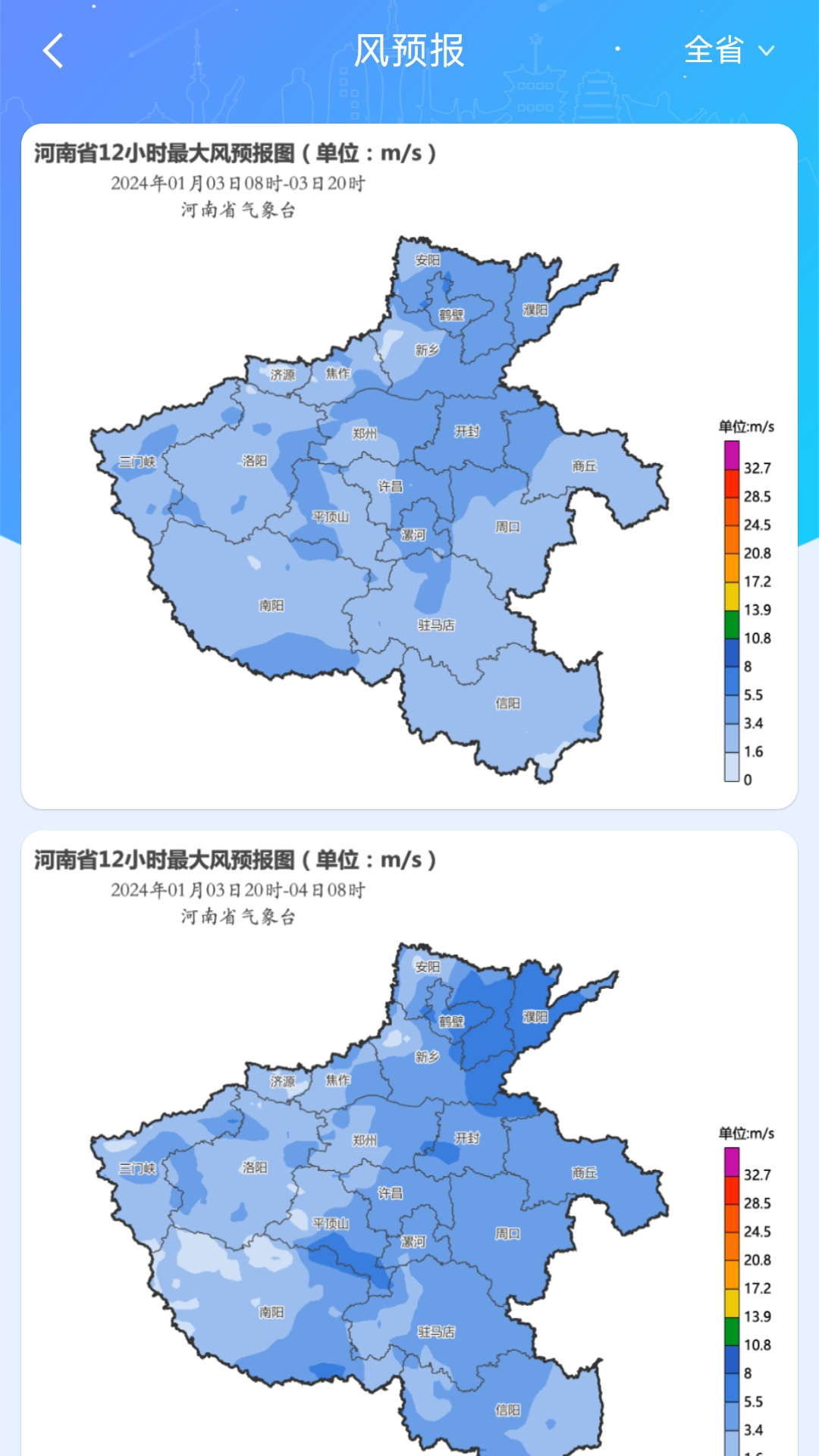 ��������app���°�����v2.65 �ֻ���