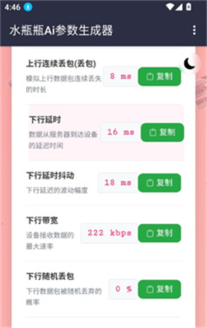 ˮƿƿAi����app����v��һ���汾 ��׿��