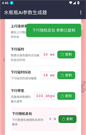 ˮƿƿAi����app����v��һ���汾 ��׿��