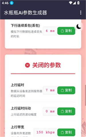 ˮƿƿAi����app����v��һ���汾 ��׿��