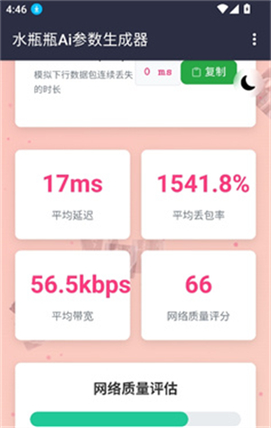 ˮƿƿAi����app����v��һ���汾 ��׿��