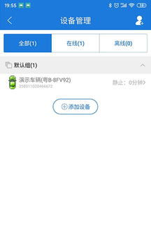 �п��ƶ�λ���°�����v1.0.8 �ֻ���