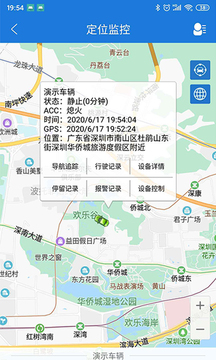 �п��ƶ�λ���°�����v1.0.8 �ֻ���