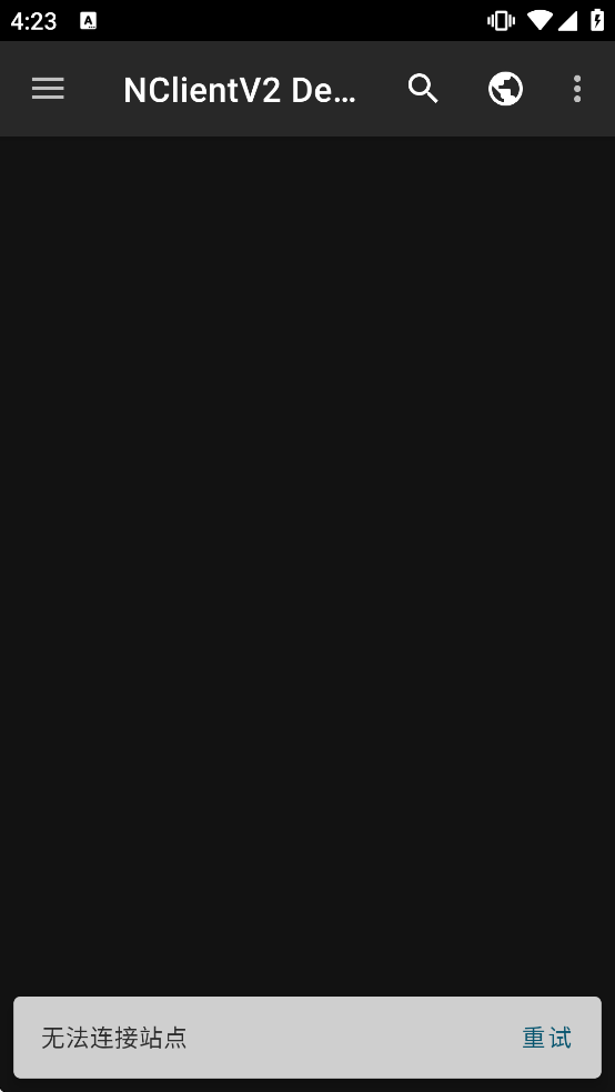 NClientV2 Debug�����Ķ�����v3.0.5-stable-debug ��׿��