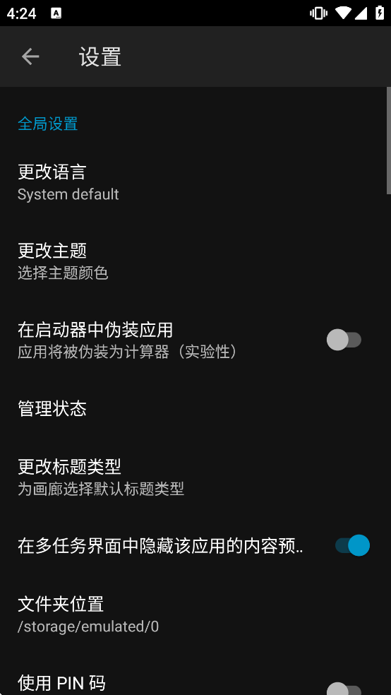 NClientV2 Debug�����Ķ�����v3.0.5-stable-debug ��׿��