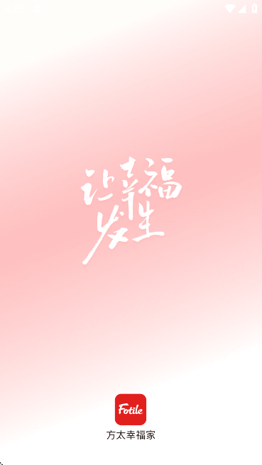 ��̫�Ҹ���app���°汾v2.9.01 �ٷ���