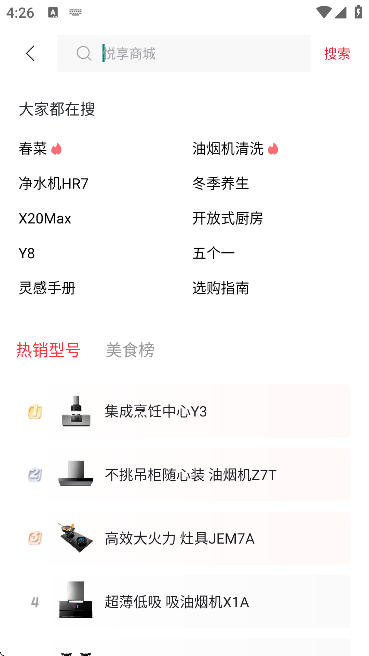 ��̫�Ҹ���app���°汾v2.9.01 �ٷ���