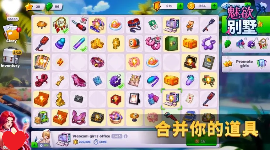 �����������°�����(HornyVilla)v50.7.2 ��׿��