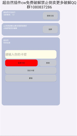 ��������Ȼ���app����v1.0 ��׿��