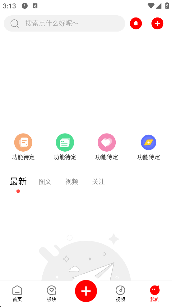 ��è����������׿�����ذ�װv5.0 �ٷ���