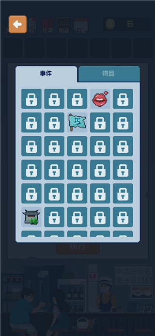 ׷��Ů���һ���ַ�������v1.6.2 ��׿��