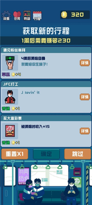 ׷��Ů���һ���ַ�������v1.6.2 ��׿��