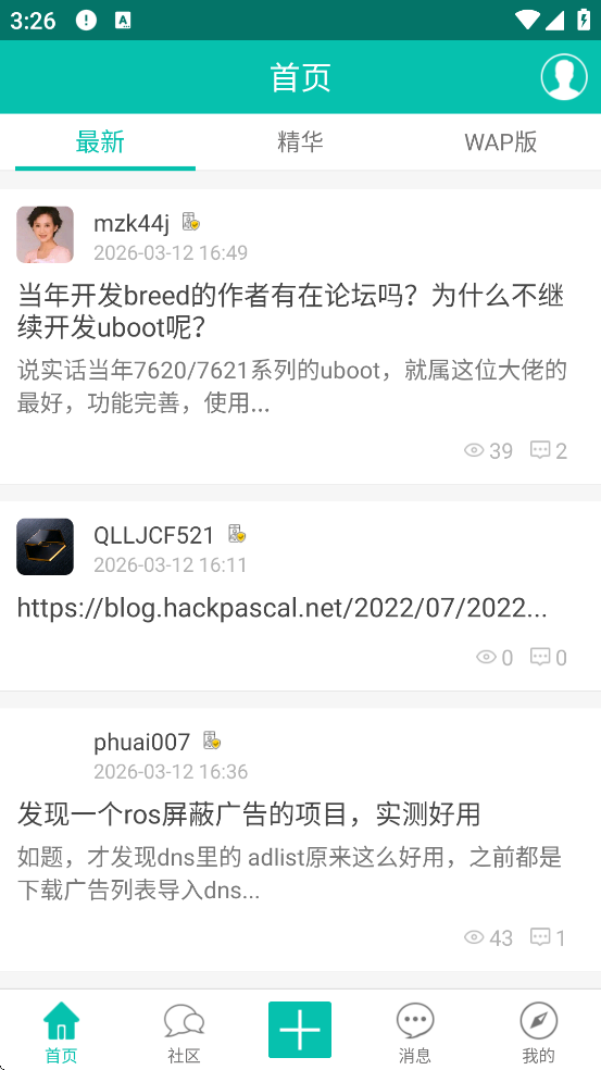 ��ɽ������̳�ֻ������ذ�װv1.0.20 ���°�