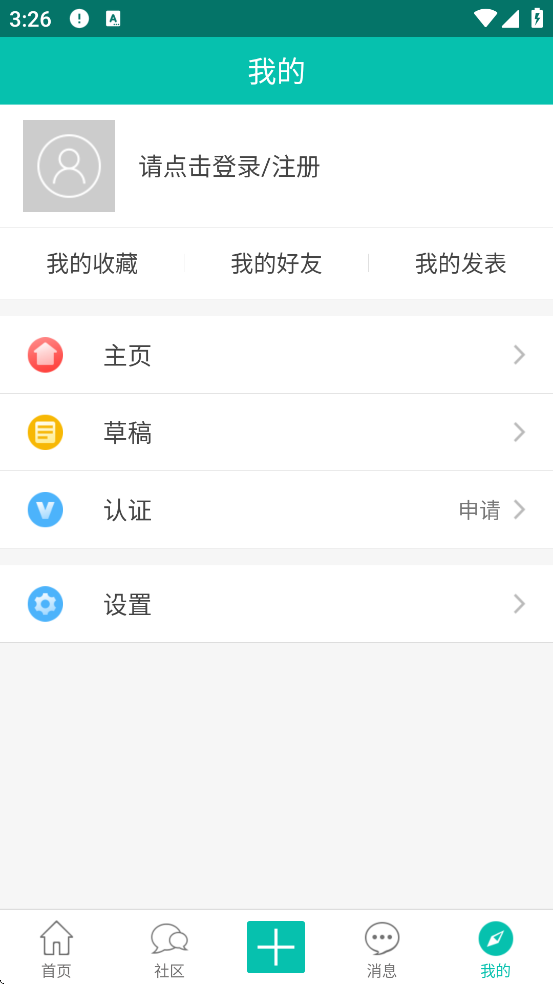 ��ɽ������̳�ֻ������ذ�װv1.0.20 ���°�