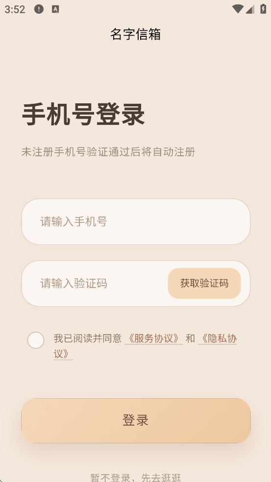 ���������������ذ�װ���v1.1.5 ���°�