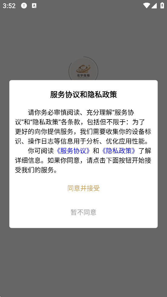 ���������������ذ�װ���v1.1.5 ���°�