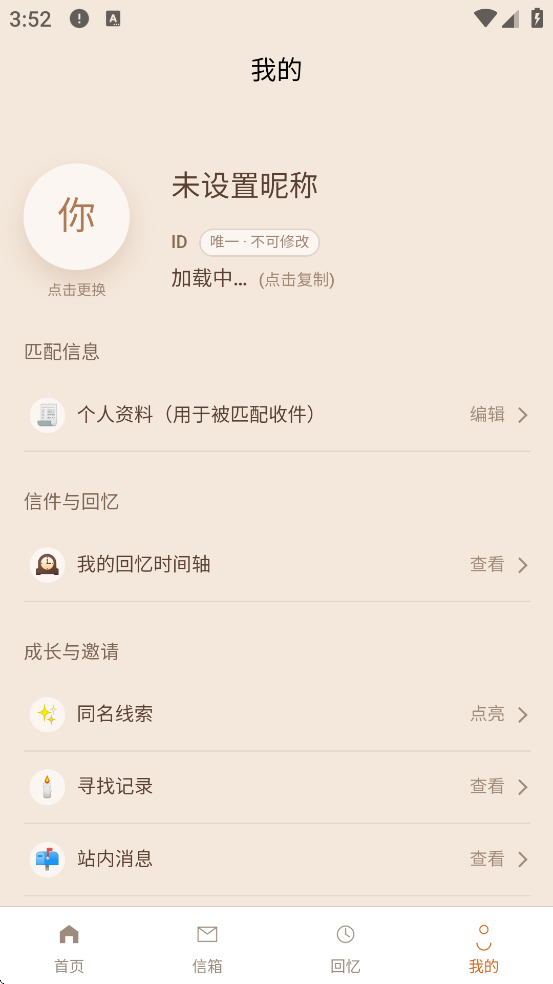 ���������������ذ�װ���v1.1.5 ���°�