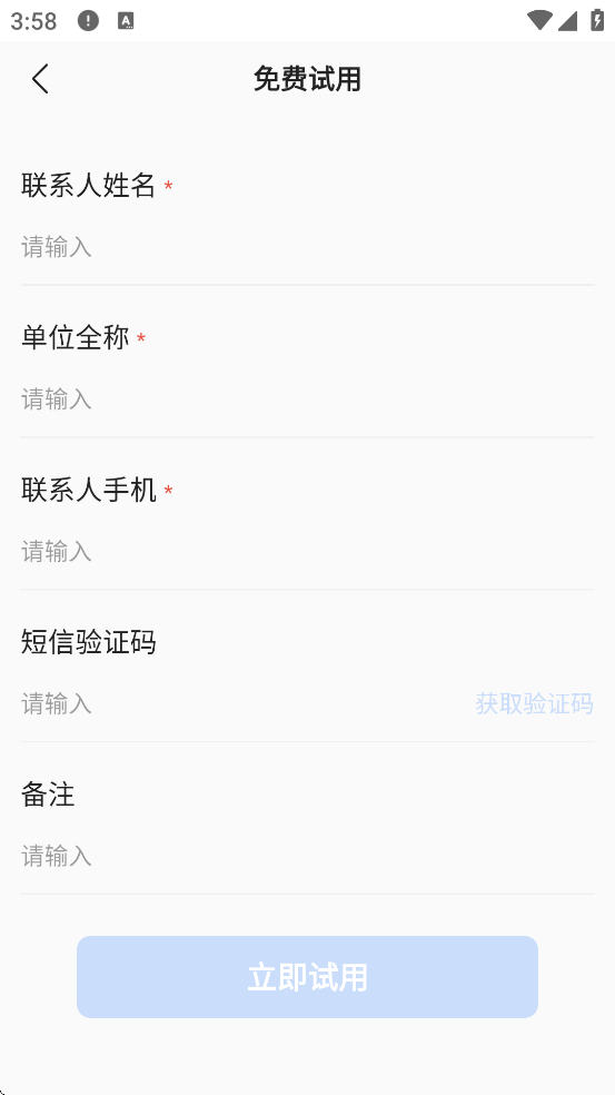 ��������app���°汾���ذ�װv7.2.8 �ֻ���