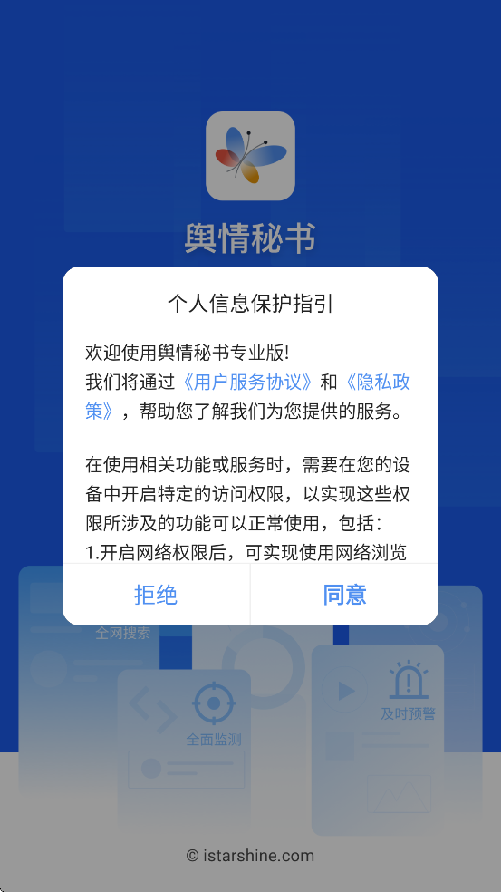 ��������app���°汾���ذ�װv7.2.8 �ֻ���