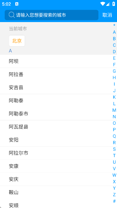 �ǻ�e��app�ٷ���v4.2.101.1 ���°�