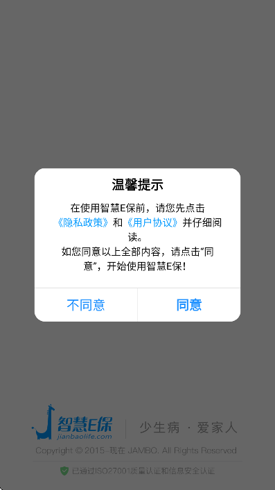 �ǻ�e��app�ٷ���v4.2.101.1 ���°�