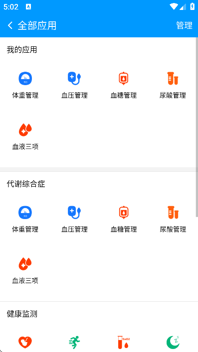 �ǻ�e��app�ٷ���v4.2.101.1 ���°�