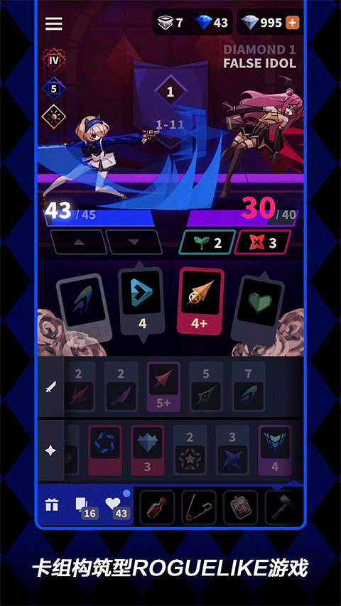 Ǿޱ��ҹ��2����ʯ����v1.0.4 ��׿��