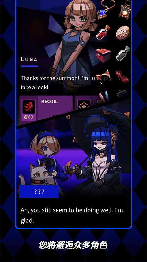 Ǿޱ��ҹ��2����ʯ����v1.0.4 ��׿��