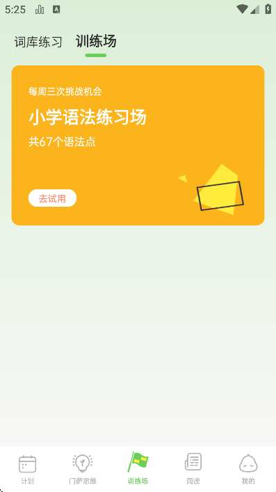 �����app�ֻ���v5.53.1 ��׿��