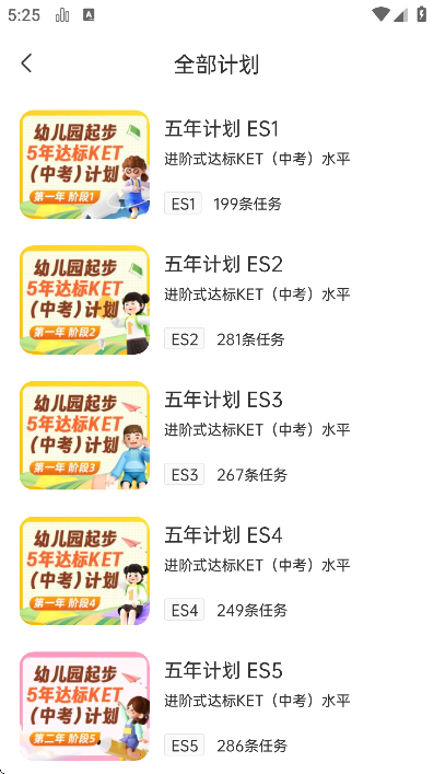 �����app�ֻ���v5.53.1 ��׿��