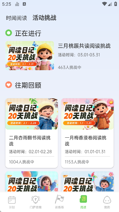 �����app�ֻ���v5.53.1 ��׿��