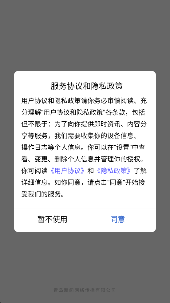 �ൺ�����������ذ�װ���°汾v6.10.22 ��׿��