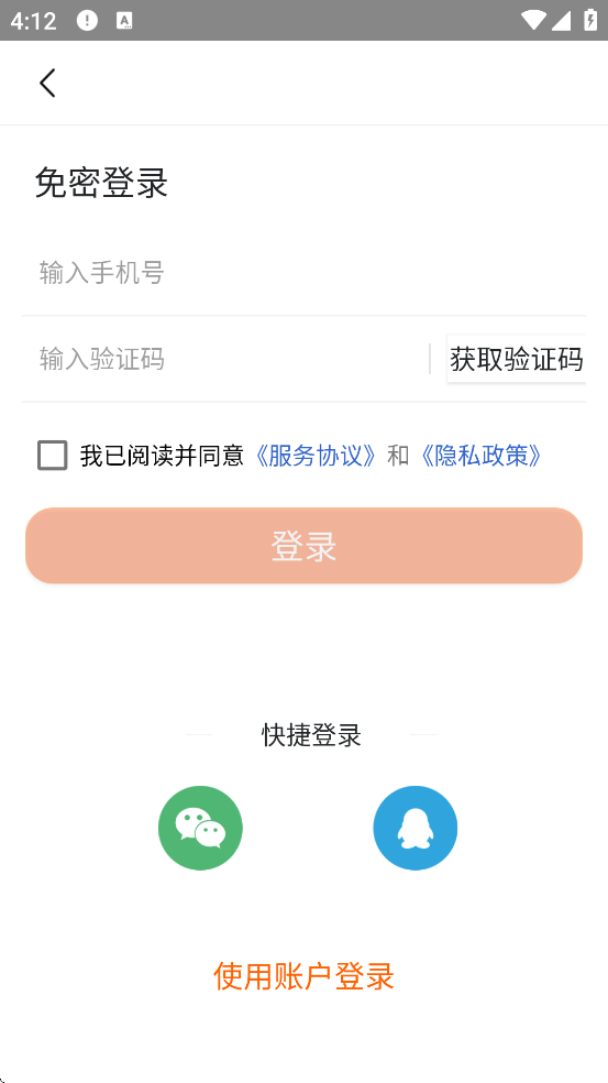 �ൺ�����������ذ�װ���°汾v6.10.22 ��׿��