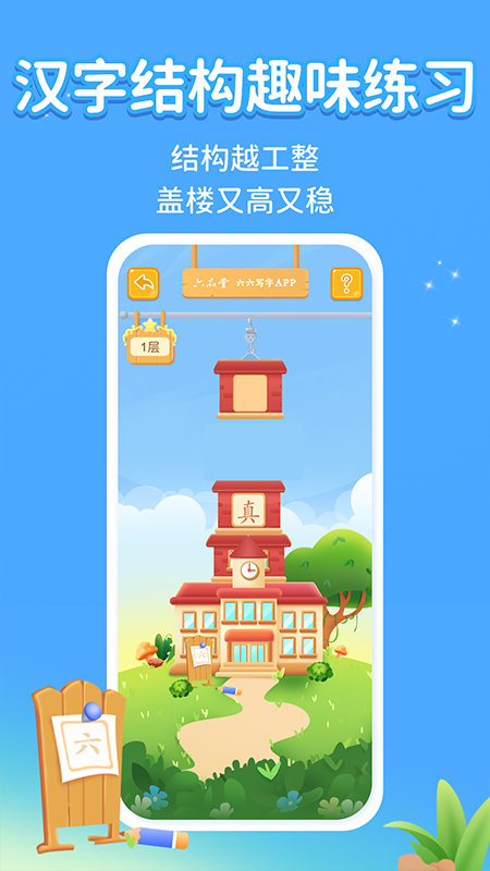 ����д��APP�ٷ�����v3.4.0 ��Ѱ�