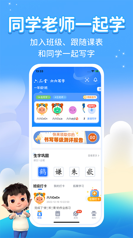 ����д��APP�ٷ�����v3.4.0 ��Ѱ�