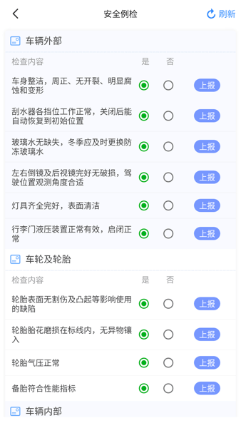 ���˱����ذ�װ�ٷ���v1.6.9.0 �ֻ���