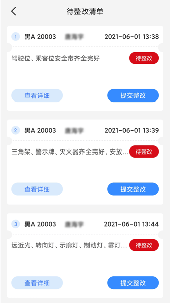 ���˱����ذ�װ�ٷ���v1.6.9.0 �ֻ���