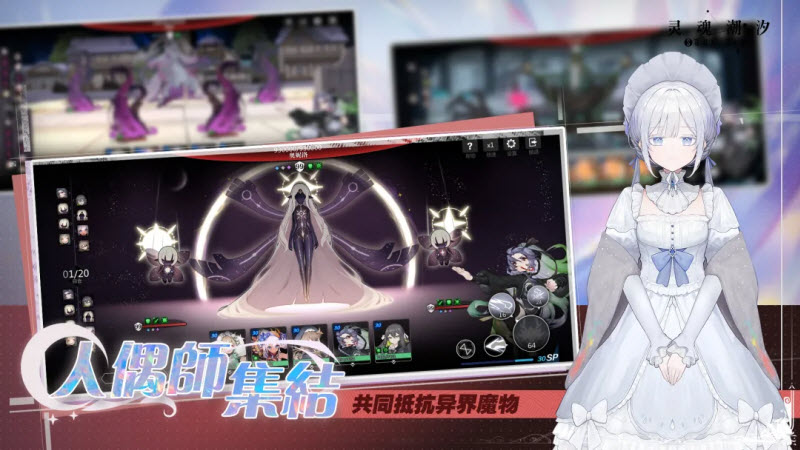 ��곱ϫ���ʷ����°�(Soul Tide��װ��)v6.48.0 ��׿��