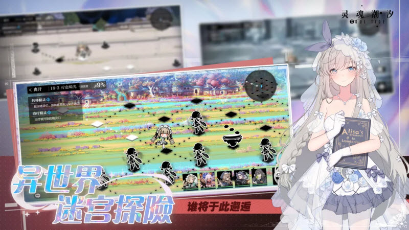 ��곱ϫ���ʷ����°�(Soul Tide��װ��)v6.48.0 ��׿��