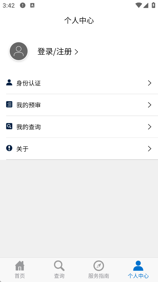 �������ϵǼ��������ذ�װ�ֻ���v1.1.6 ��׿��