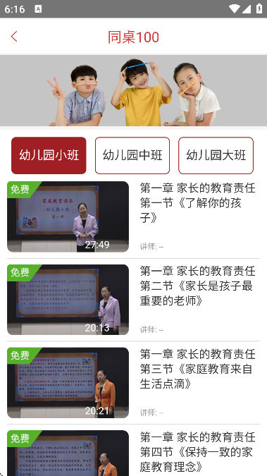 ͬ��100ѧϰ��v3.4.5 ���°�