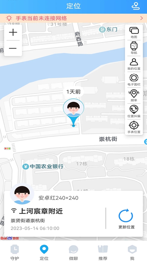 ����԰�ֱ�app�ֻ�������v4.8.52 ��׿��