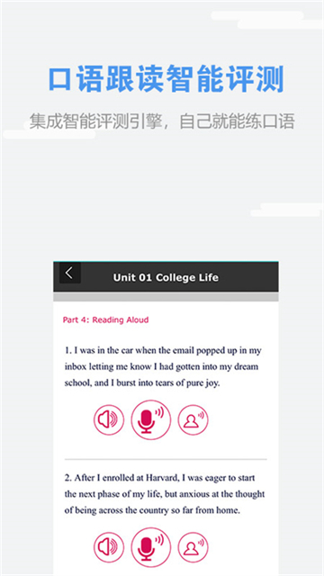 welearn���°�����v9.2.0310 �ֻ���